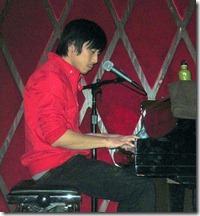 AlexLiangWongPiano